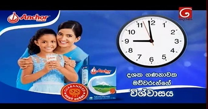 Muthu Ahura Teledrama - Episode 282 - 22nd May 2019