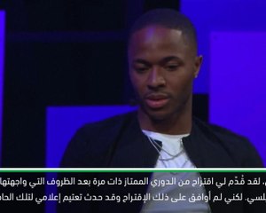 لقطة: ستيرلينغ يطالب بفرض أقسى العقوبات على الإنتهاك العرقي