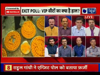 Lok Sabha Election 2019, बड़े नेताओं की सीटों का हिसाब किताब, BJP vs Congress