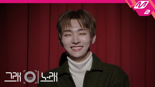 [그래 이 노래] 윤지성 - In the Rain