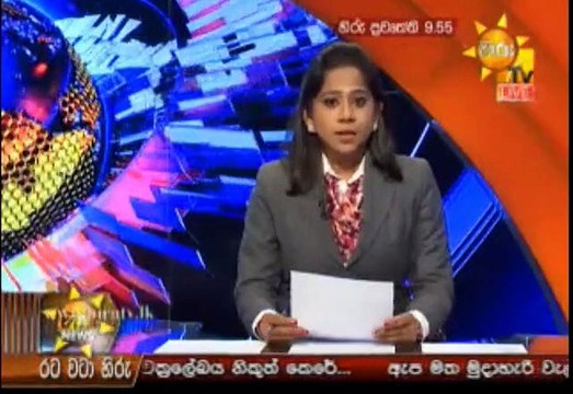 Hiru 9.55pm Sinhala News - 22nd May 2019