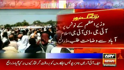 وزیراعظم نے 10 سالہ بچی فرشتہ کے قتل کا نوٹس لے لیا