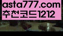 【필리핀밤문화】{{✴첫충,매충10%✴}}바카라줄타기방법【asta777.com 추천인1212】바카라줄타기방법✅카지노사이트♀바카라사이트✅ 온라인카지노사이트♀온라인바카라사이트✅실시간카지노사이트∬실시간바카라사이트ᘩ 라이브카지노ᘩ 라이브바카라ᘩ【필리핀밤문화】{{✴첫충,매충10%✴}}