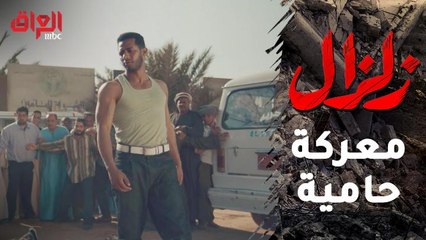 زلزال يدخل في معركة حامية مع البلطجي.. هل سينتصر؟