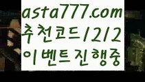 【그래프토토】【❎첫충,매충10%❎】더킹카지노【asta777.com 추천인1212】더킹카지노✅카지노사이트✅ 바카라사이트∬온라인카지노사이트♂온라인바카라사이트✅실시간카지노사이트♂실시간바카라사이트ᖻ 라이브카지노ᖻ 라이브바카라ᖻ【그래프토토】【❎첫충,매충10%❎】