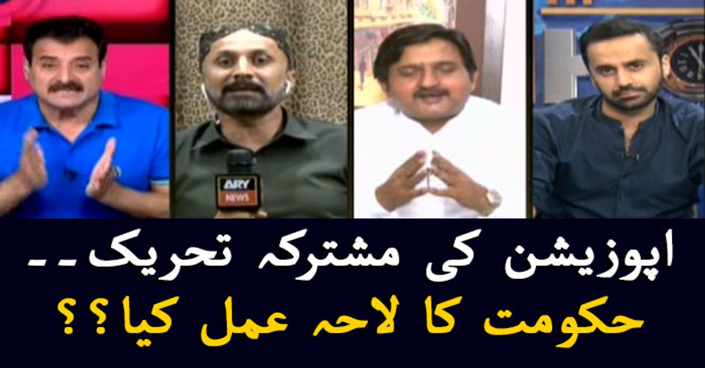 What is the govt's strategy against the aggression of opposition?