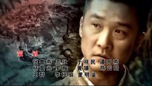 经典战争剧情剧 中国远征军33 電視劇（黄志忠 张丰毅 柯蓝）