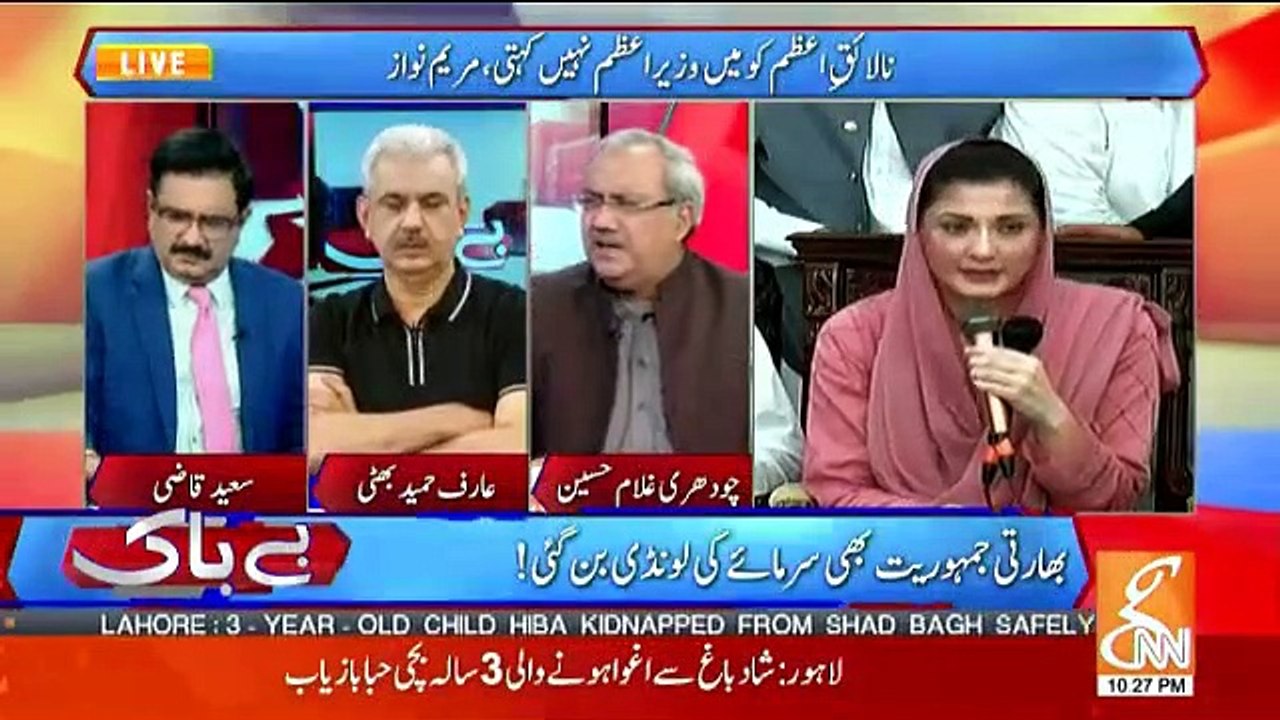 Bebaak - 22nd May 2019
