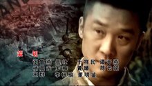 经典战争剧情剧 中国远征军7 電視劇（黄志忠 张丰毅 柯蓝）