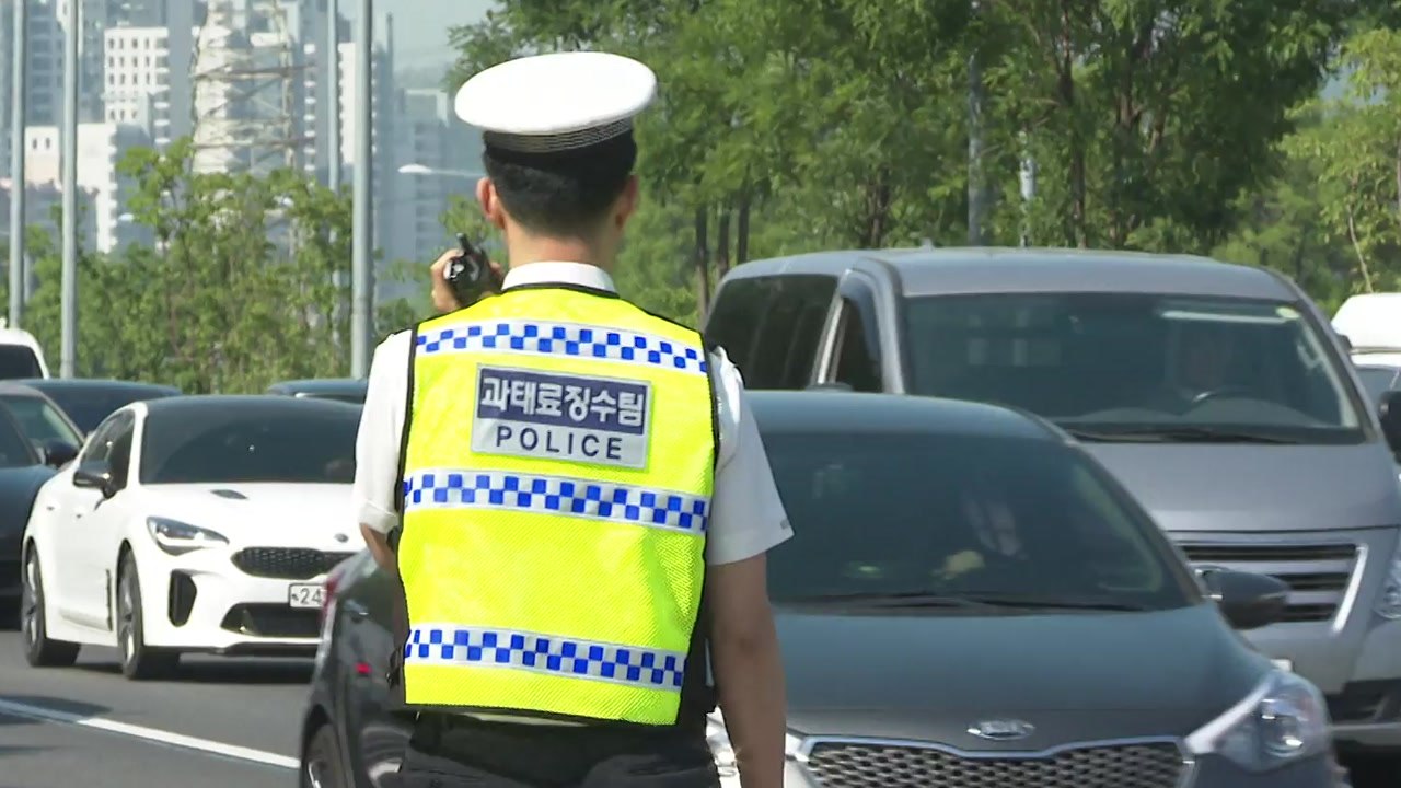 자동차세·과태료 상습 체납차량 일제 단속 / YTN