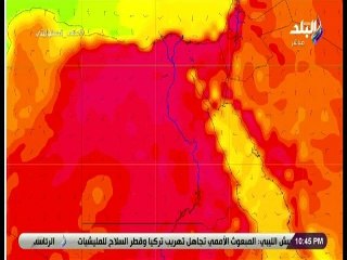 "هل تصل حرارة القاهرة إلى 55 درجة غدًا؟".. "الأرصاد" تجيب وتحذر هؤلاء