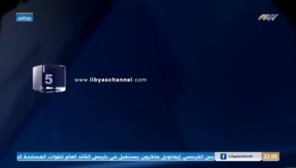 نشرة اخبار الحادية عشرة 22-05-2019