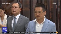 윤중천 구속…'김학의' 성범죄 의혹 수사 급물살