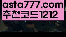 【우리카지노】{{✴첫충,매충10%✴}}파워볼작업【asta777.com 추천인1212】파워볼작업  ✅파워볼✅ 파워볼예측❇ 파워볼사다리  ❎파워볼필승법ಝ 동행복권파워볼 ❇파워볼예측프로그램✳ 파워볼알고리즘 ಝ파워볼대여✅ 파워볼하는법 ಝ파워볼구간 ✅ 파워볼 ಂ파워볼예측 ❎파워볼사다리  ಂ파워볼필승법ಂ 동행복권파워볼✅ 파워볼예측프로그램 ❇파워볼알고리즘 ಂ파워볼대여✅ 파워볼하는ಂ파워볼구간【우리카지노】{{✴첫충,매충10%✴}}