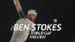 Ben Stokes ICC  World Cup preview