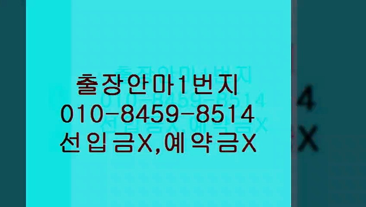전주오피070,카톡은선입금사기입니다!!!!!!⒵전주출장안마걸출장안마녀❿전주출장안마녀안전⏌전주오피✤&전주후불전주오피