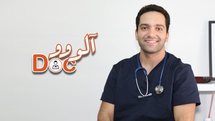 ألووو دوك  18# - ارتفاع ضغط الدم