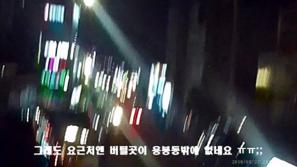 190522 광주대리운전