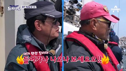 [선공개] 뭐 있다 있다!! 경규-덕화 동국 듀오 더블 HIT!