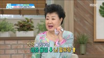 [HEALTH] Squeeze, step on! Brain vascular prevention exercise that can do at home,기분 좋은 날20190523