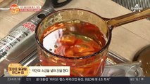 이색 집밥 만들기 '토마토 달걀탕' 포인트는 바로 '생강'이다?!