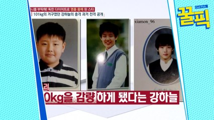 '미담 제조기' 강하늘, 지금으로선 상상 못할 과거