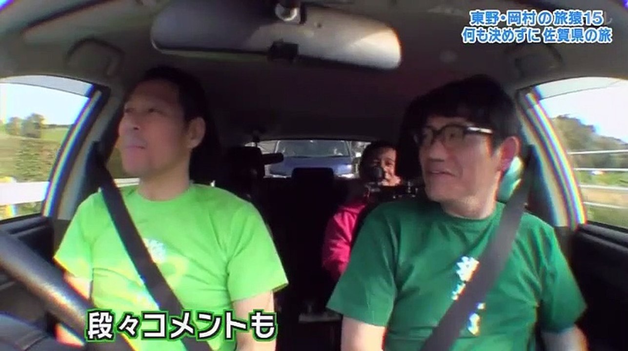 東野・岡村の旅猿15 - 19.05.22