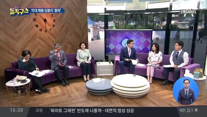 [핫플]‘제 2의 스타일난다’ 꿈꾸던 임블리의 추락