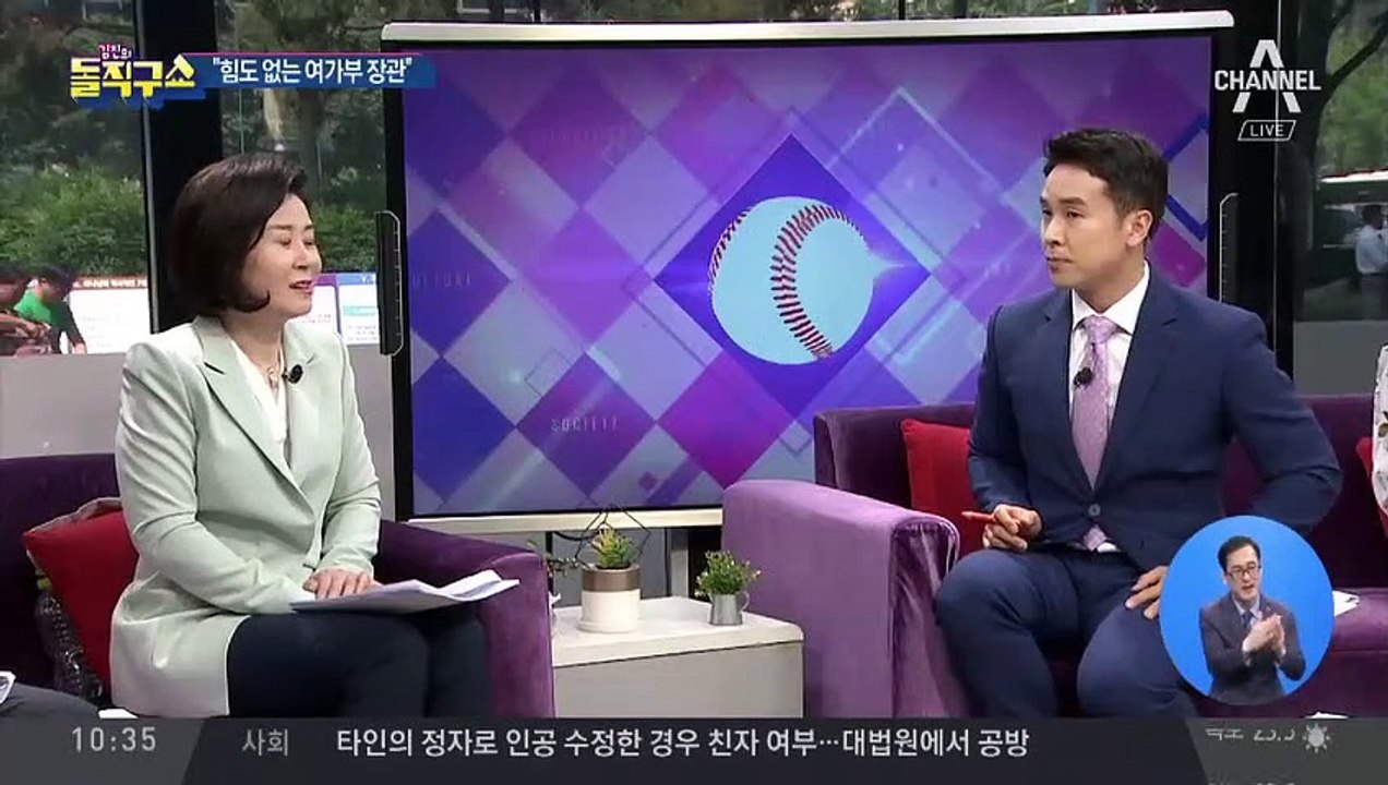 [핫플]윤중천, 6년 만에 재구속…김학의 수사 급물살