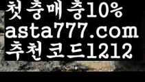 【탁구】【❎첫충,매충10%❎】클락밤문화【asta777.com 추천인1212】클락밤문화✅카지노사이트⊥바카라사이트⊥온라인카지노사이트∬온라인바카라사이트✅실시간카지노사이트ᘭ 실시간바카라사이트ᘭ 라이브카지노ᘭ 라이브바카라ᘭ【탁구】【❎첫충,매충10%❎】