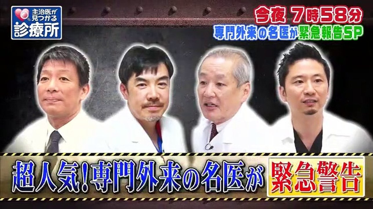 ドラマシリーズ オー・マイ・ジャンプ！～少年ジャンプが地球を救う～#8 - 19.05.22