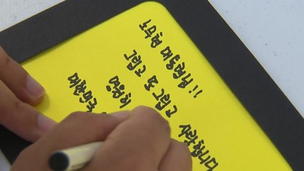 "바보라 더 그리운 대통령"...서울도 추모 물결 / YTN