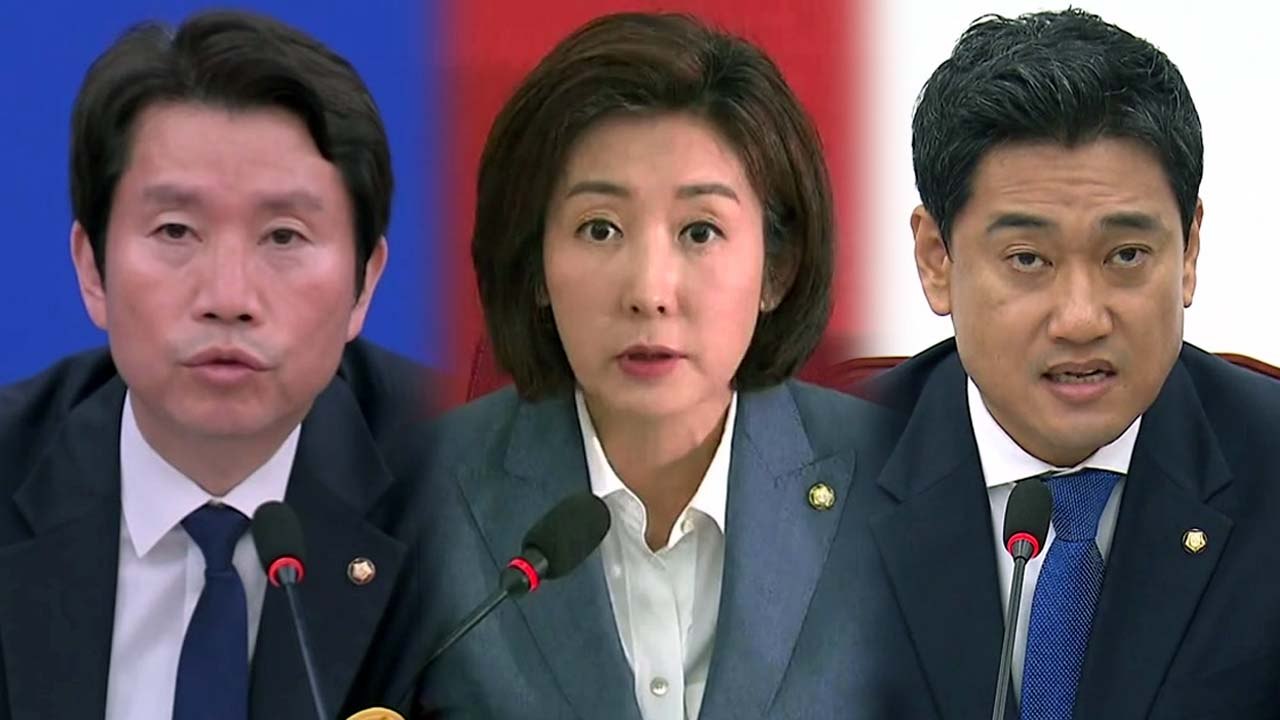 국회 정상화 또 안갯속...오늘도 물밑 접촉 / YTN