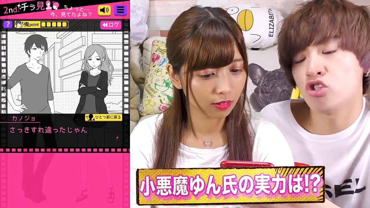 彼女に浮気がバレて修羅場。