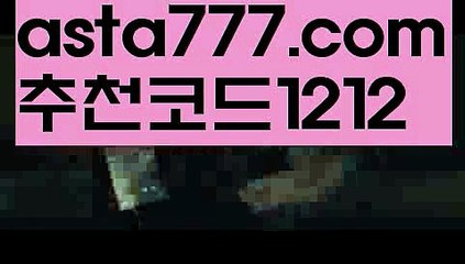 【바카라사이트주소】{{✴첫충,매충10%✴}}한국카지노【asta777.com 추천인1212】한국카지노✅카지노사이트♀바카라사이트✅ 온라인카지노사이트♀온라인바카라사이트✅실시간카지노사이트∬실시간바카라사이트ᘩ 라이브카지노ᘩ 라이브바카라ᘩ 【바카라사이트주소】{{✴첫충,매충10%✴}}