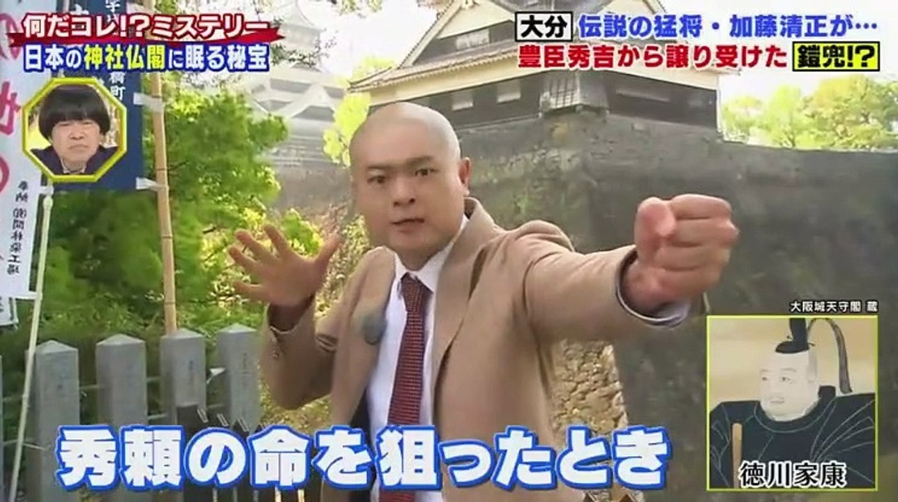 世界の何だコレ!_ミステリー【好評!座敷わらし調査_神社仏閣に眠る秘宝】 - 19.05.22