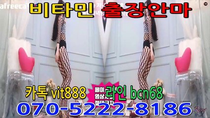 ▧▧▧▧▧▧▧▧▧▧▧▧▧▧▧▧▧▧▧비타민출장i샵♥070.5②22.8186♥ ‡카톡vit888‡‡라인bcn68‡  안양출장안마 안양출장마사지 안양출장샵 안양출장아가씨 안양전지역출장안마 안양24시출장 안양개인출장 안양출장안마추천 안양출장안마강추 안양24시출장안마