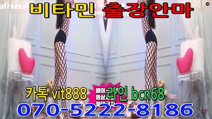 ▥▥▥▥▥▥▥▥▥▥▥▥▥▥▥▥▥▥▥비타민출장i샵♥070.5②22.8186♥ ‡카톡vit888‡‡라인bcn68‡  광명출장안마 광명출장마사지 광명출장샵 광명출장아가씨 광명전지역출장안마 광명24시출장 광명개인출장 광명출장안마추천 광명출장안마강추