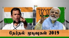 Live: அதிரடி காட்டிய மோடி.. மீண்டும் பாஜக ஆட்சி!