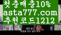 【먹튀다자바】{{✅첫충,매충10%✅}}‍도도그래프【asta777.com 추천인1212】도도그래프‍【먹튀다자바】{{✅첫충,매충10%✅}}