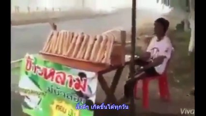 ฮาต้นปี รวมความฮา อันดับ 1