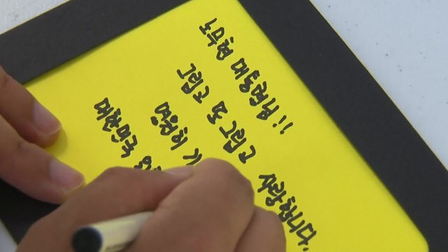 노무현 서거 10주기...서울도 추모객 잇달아 / YTN