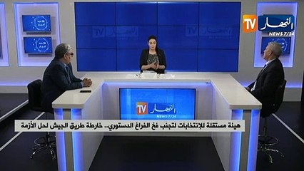 هيئة مستقلة للإنتخابات لتجنب فخ الفراغ الدستوري.. خارطة طريق الجيش لحل الأزمة