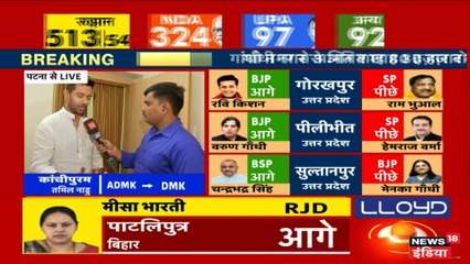 बिहार: जमुई से चिराग पासवन आगे, देखिए news 18 के साथ खास बातचीत