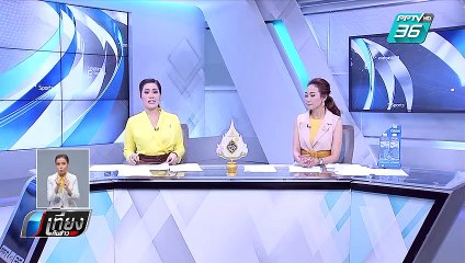 พลังประชารัฐ ปฐมนิเทศ ส.ส.ไร้เงาแกนนำพรรค คาดเดินสายดีลตั้งรัฐบาล | เที่ยงทันข่าว