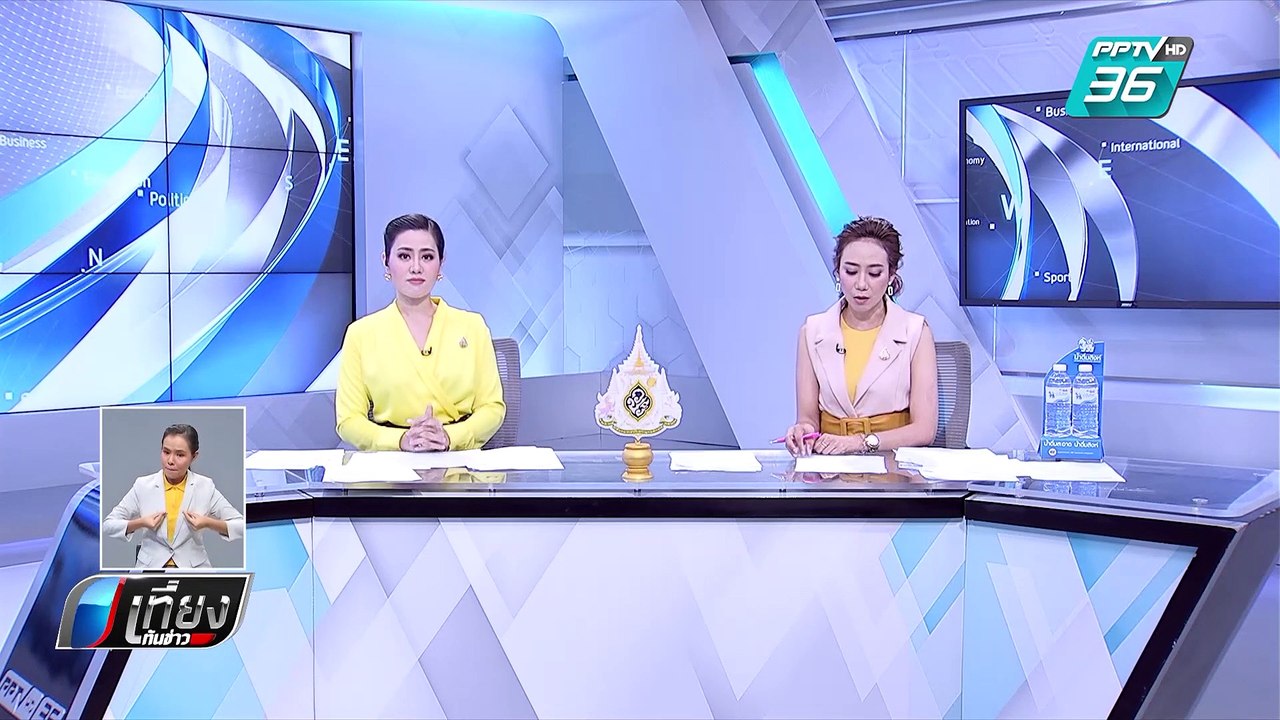 ลุ้น!ศาลรัฐธรรมนูญรับ-ไม่รับ ปม“ธนาธร”ถือหุ้นสื...