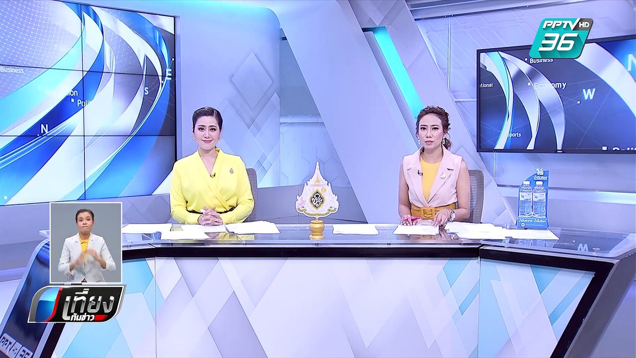 จับตาการประชุมส.ส.ปชป.บ่ายนี้ ร่วม-ไม่ร่วม พลังประชารัฐ | เที่ยงทันข่าว