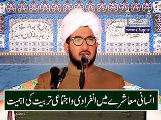 Importance of Individual and Collective training in Human Society.