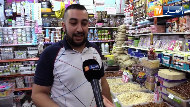 تجارة: رغم إعفائها من الرسوم الجمركية .. أسعار المكسرات ترتفع إلى مستويات قياسية