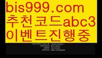 【라이브스코어】【❎첫충,매충10%❎】토토박사 ఋ{{bis999.com}}[추천인 abc3] 독일리그 스페인리그 월드컵ಛ  한국시리즈 월드시리즈ౡ 슈퍼볼 골프 탁구 베일스볼【라이브스코어】【❎첫충,매충10%❎】